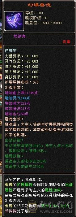 生活少林，带元宝，带所有