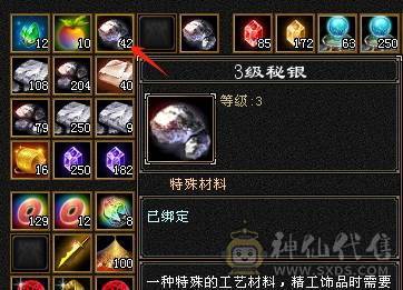 生活少林，带元宝，带所有
