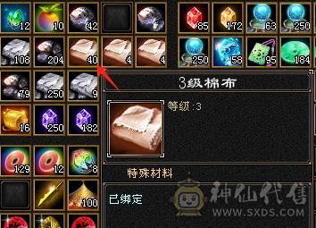 生活少林，带元宝，带所有