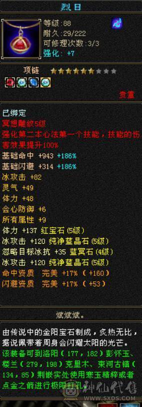 挺细节一个号  一直在更新 性价比号 