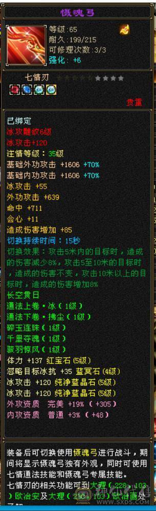 挺细节一个号  一直在更新 性价比号 