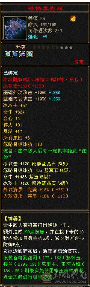 挺细节一个号  一直在更新 性价比号 