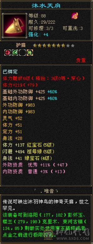 挺细节一个号  一直在更新 性价比号 