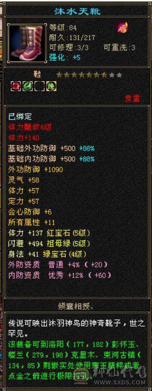 挺细节一个号  一直在更新 性价比号 