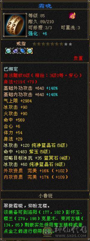 挺细节一个号  一直在更新 性价比号 