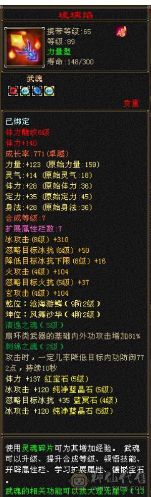 挺细节一个号  一直在更新 性价比号 