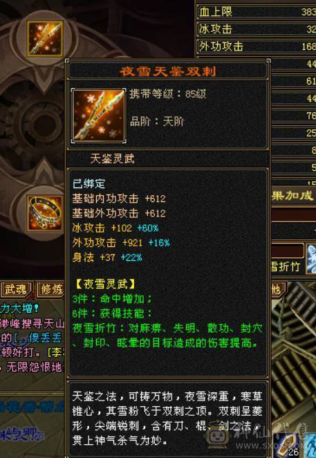 挺细节一个号  一直在更新 性价比号 
