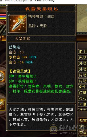 挺细节一个号  一直在更新 性价比号 