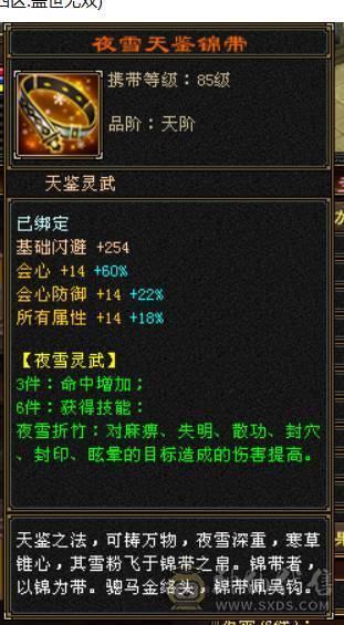 挺细节一个号  一直在更新 性价比号 