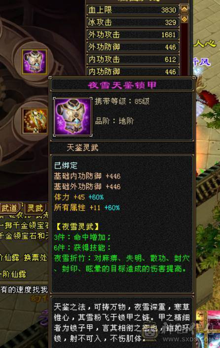 挺细节一个号  一直在更新 性价比号 