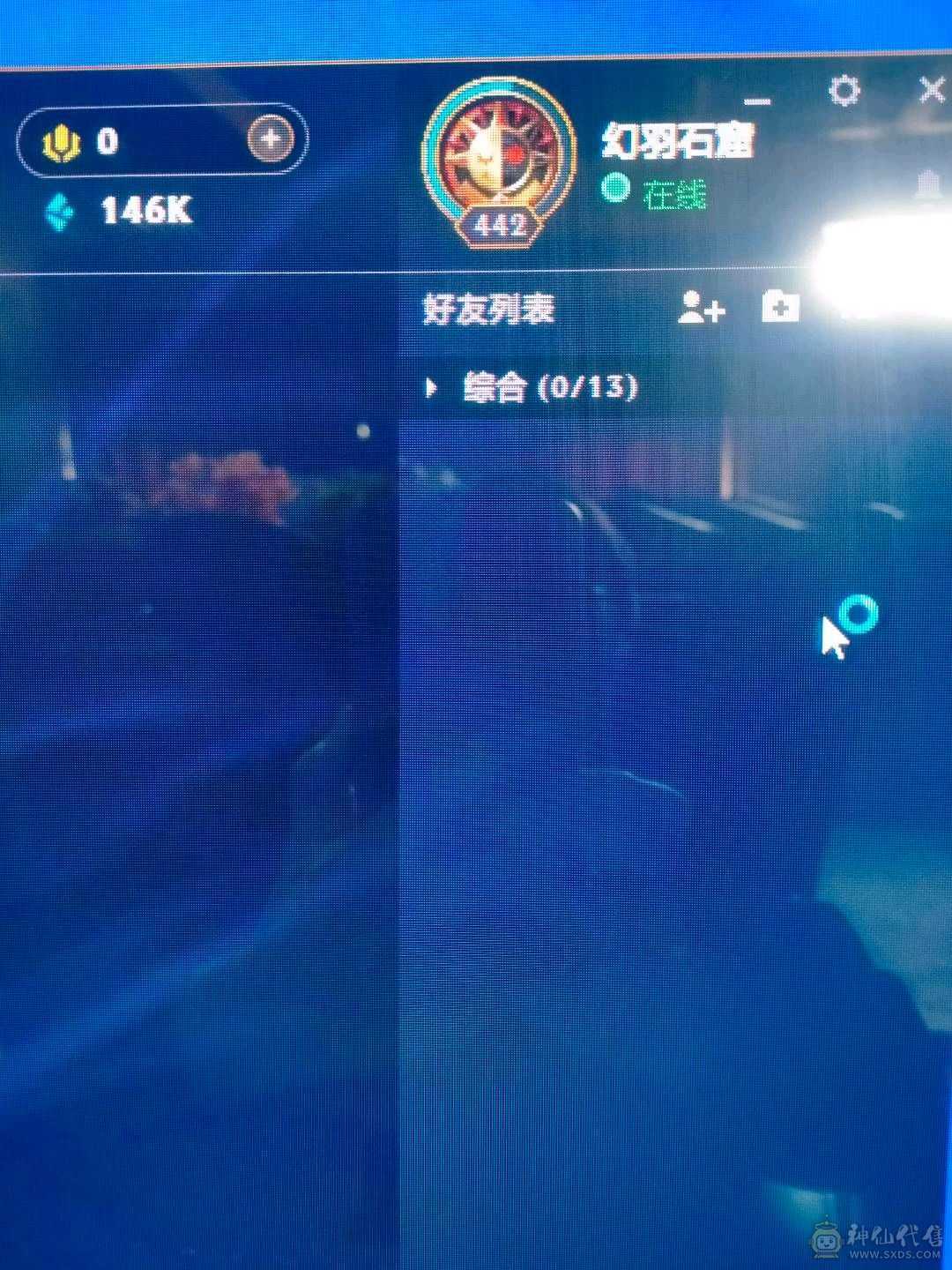 440级100多皮肤高等级Q诚信第一