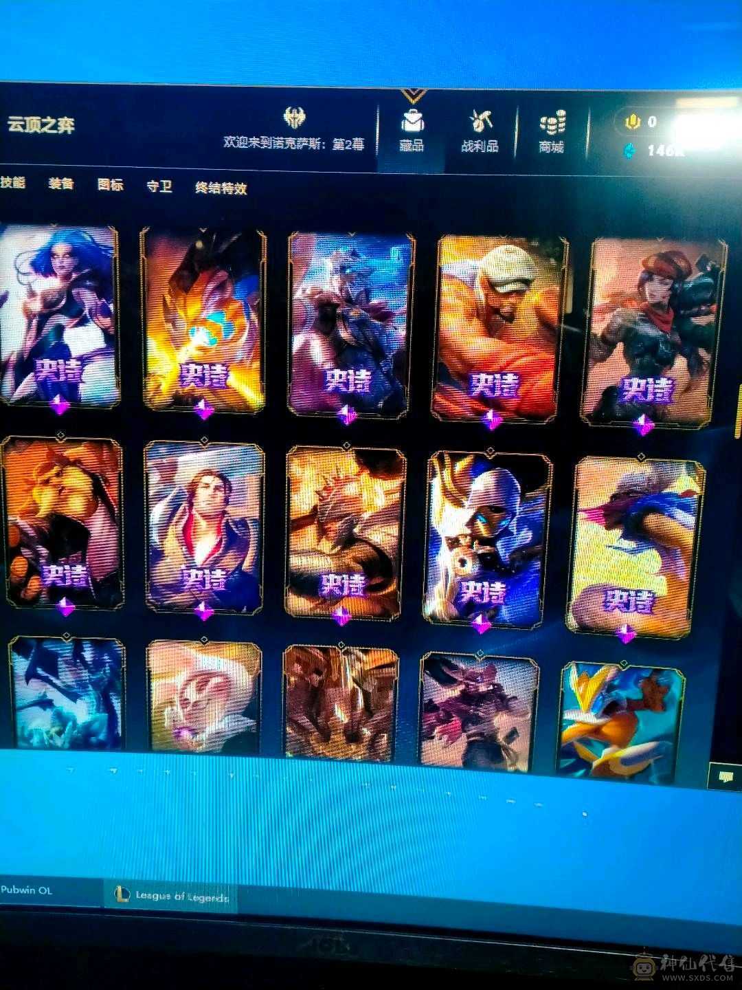 440级100多皮肤高等级Q诚信第一