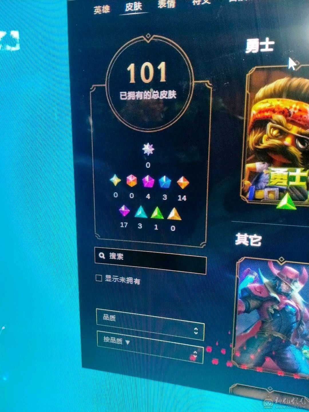 440级100多皮肤高等级Q诚信第一