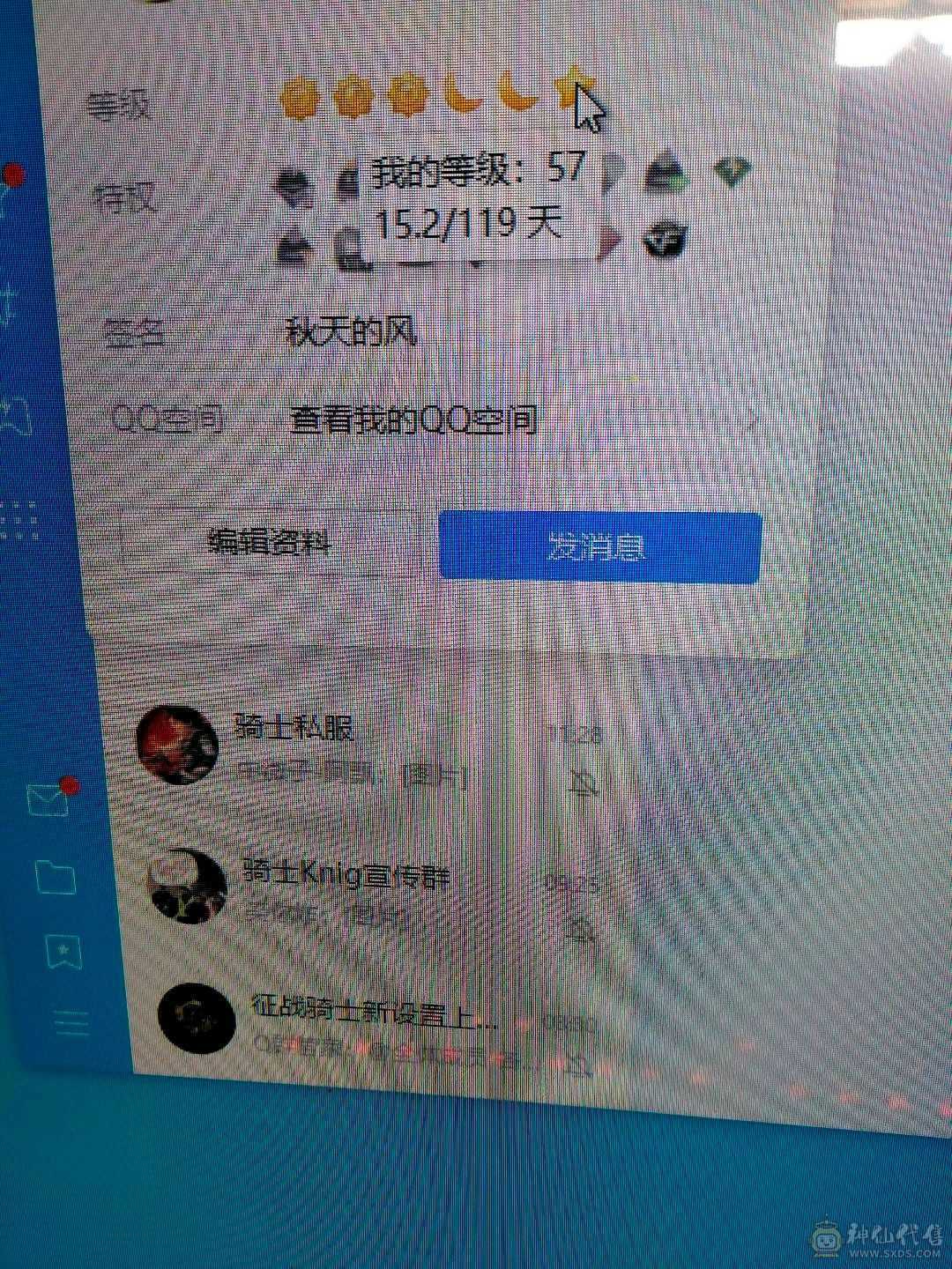 440级100多皮肤高等级Q诚信第一
