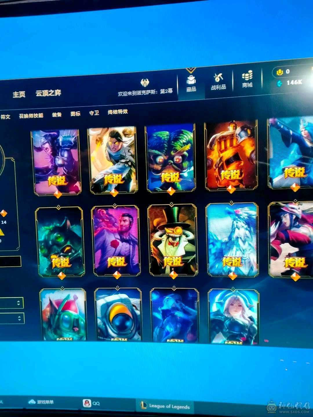 440级100多皮肤高等级Q诚信第一