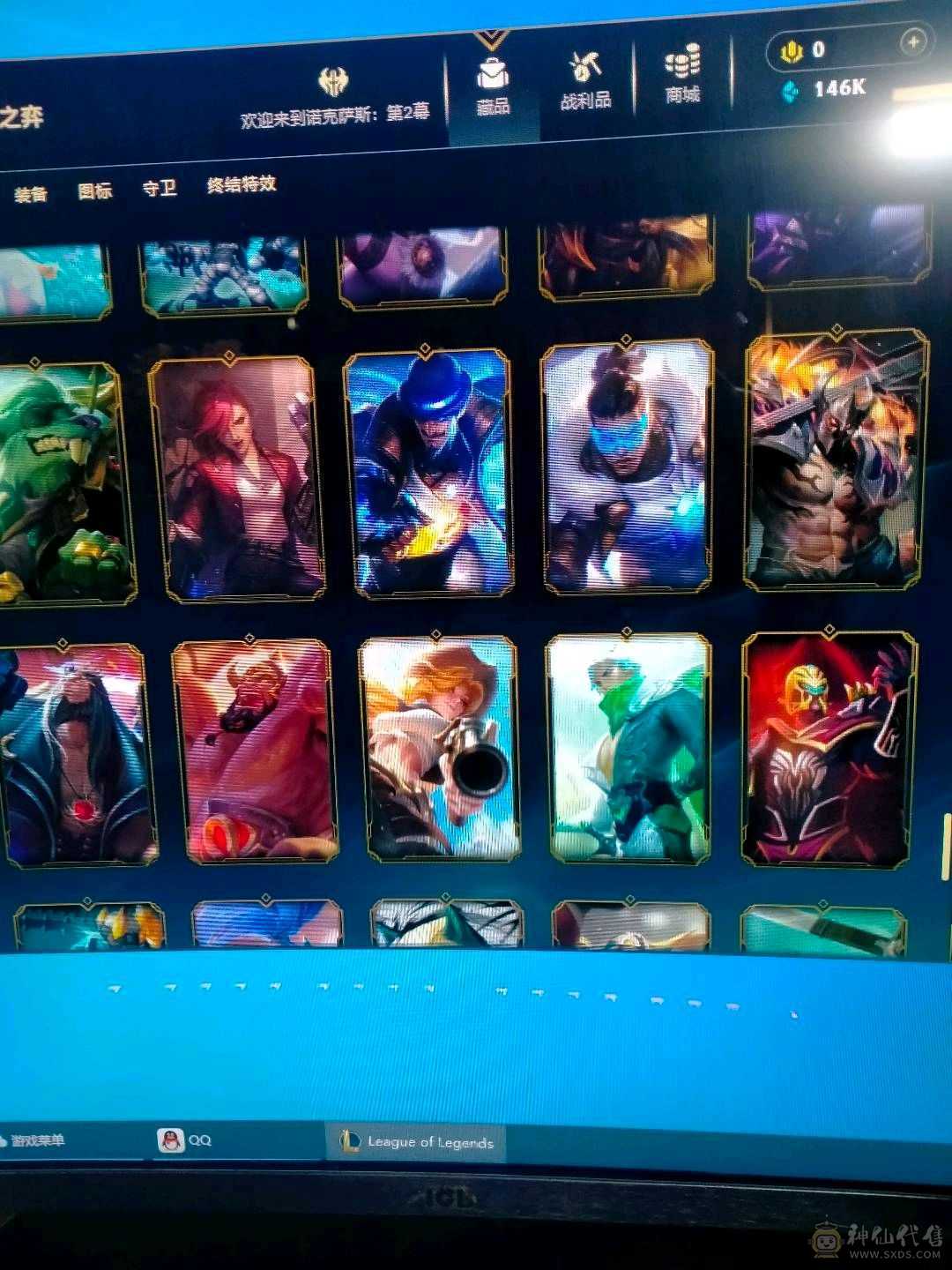 440级100多皮肤高等级Q诚信第一