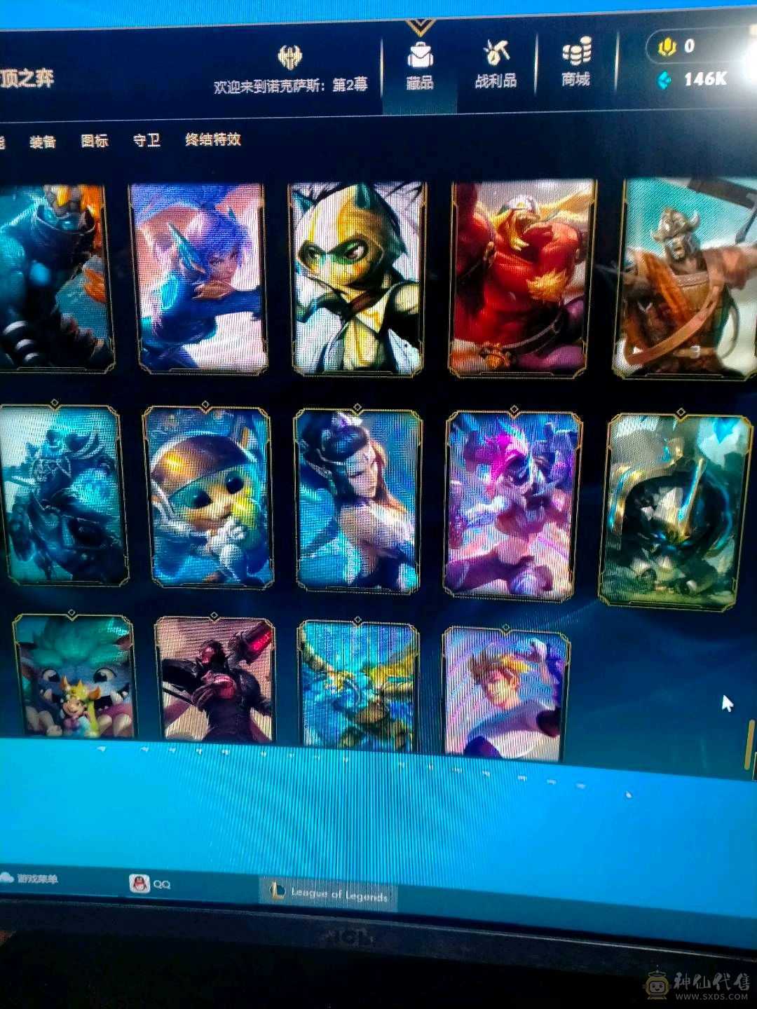 440级100多皮肤高等级Q诚信第一