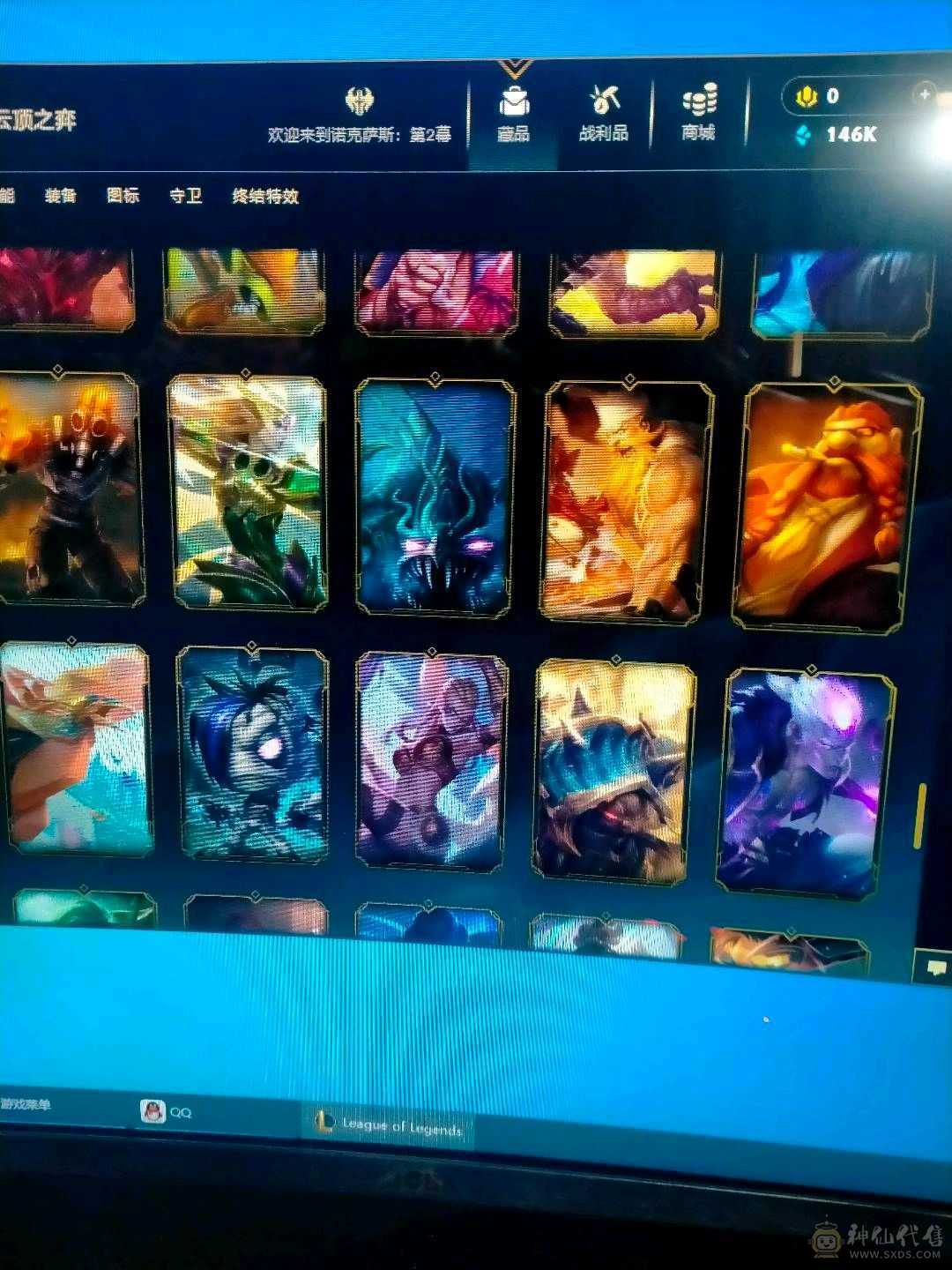 440级100多皮肤高等级Q诚信第一