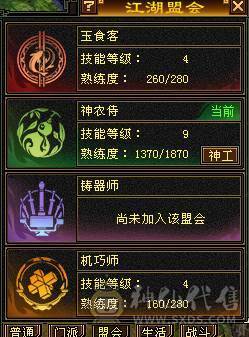 卡78最美曼陀，已更新最新幻世背饰