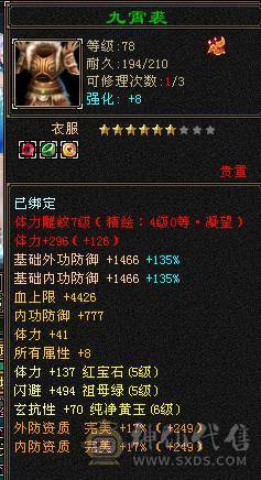 卡78最美曼陀，已更新最新幻世背饰