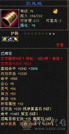 卡78最美曼陀，已更新最新幻世背饰
