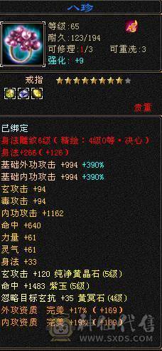 卡78最美曼陀，已更新最新幻世背饰