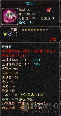 卡78最美曼陀，已更新最新幻世背饰