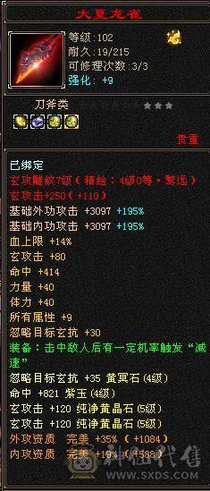 五级能抗能打小少林带所有出
