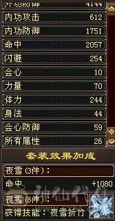 五级能抗能打小少林带所有出