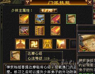 五级能抗能打小少林带所有出