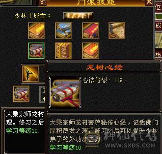 五级能抗能打小少林带所有出