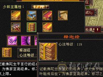 五级能抗能打小少林带所有出
