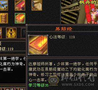 五级能抗能打小少林带所有出