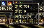 五级能抗能打小少林带所有出