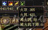 五级能抗能打小少林带所有出