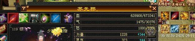 五级能抗能打小少林带所有出