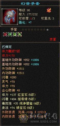 断桥 夜雨 永久坐骑 五级无敌丹星宿 三满 持续更新 四神过半  