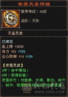断桥 夜雨 永久坐骑 五级无敌丹星宿 三满 持续更新 四神过半  