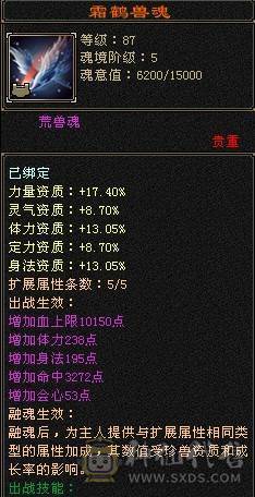 断桥 夜雨 永久坐骑 五级无敌丹星宿 三满 持续更新 四神过半  