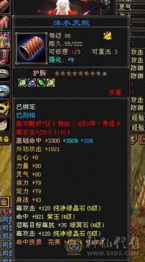 卡级全都认识的丐帮，断桥红熊王小龙虾，武道四加强丐帮