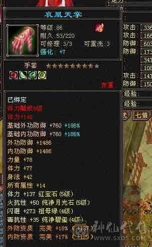 卡级全都认识的丐帮，断桥红熊王小龙虾，武道四加强丐帮