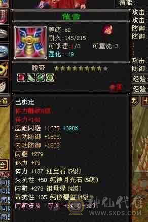 卡级全都认识的丐帮，断桥红熊王小龙虾，武道四加强丐帮