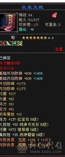 卡级全都认识的丐帮，断桥红熊王小龙虾，武道四加强丐帮