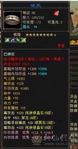 卡级全都认识的丐帮，断桥红熊王小龙虾，武道四加强丐帮