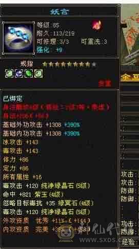 卡级全都认识的丐帮，断桥红熊王小龙虾，武道四加强丐帮