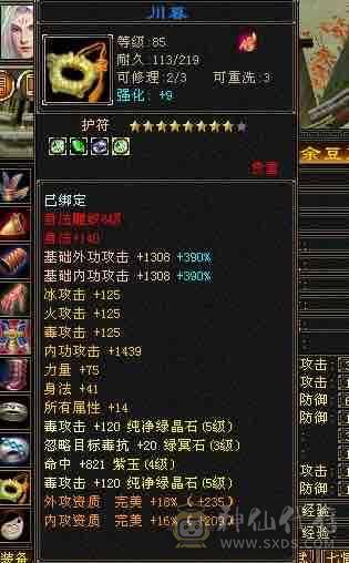 卡级全都认识的丐帮，断桥红熊王小龙虾，武道四加强丐帮