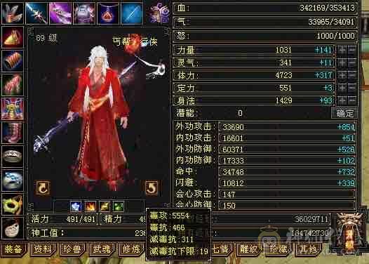 卡级全都认识的丐帮，断桥红熊王小龙虾，武道四加强丐帮