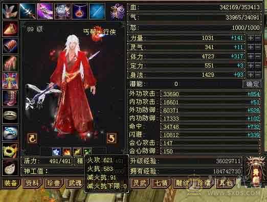 卡级全都认识的丐帮，断桥红熊王小龙虾，武道四加强丐帮