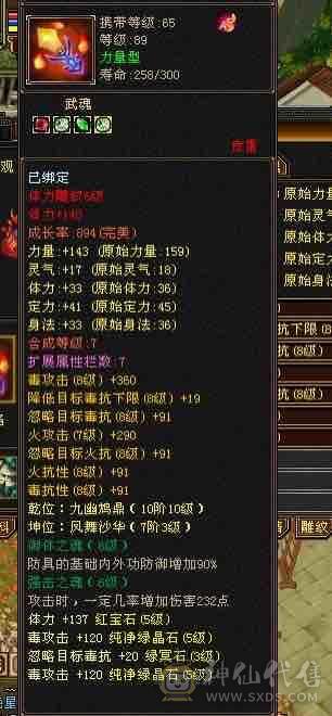 卡级全都认识的丐帮，断桥红熊王小龙虾，武道四加强丐帮