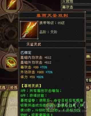 卡级全都认识的丐帮，断桥红熊王小龙虾，武道四加强丐帮